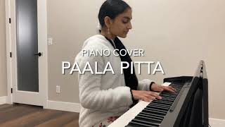 Paala Pitta Piano Cover | Maharshi | Mahesh Babu | Pooja Hegde | Rahul Sipligunj | MM Manasi | DSP