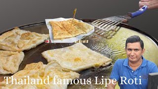 Thailand famous Lipe Roti