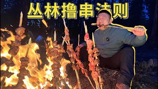 烧烤爱好者狂喜！在中国最后的“使鹿部落”吃肉吃爽了【食贫道】