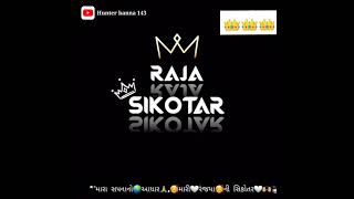 Sikotar Maa New Status 2021 || new song sikotar maa Whatsapp status👑 || Sikotar Maa Na Status