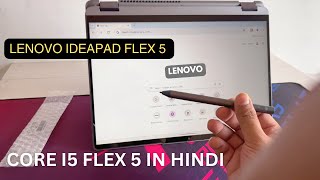 lenovo IdeaPad Flex 5 | 2 in one laptop for student | Review | Unboxing |