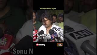 Sonu Nigam attacked #sonuNigam #shorts #sonunigamnews