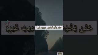 المقرئ الشيخ عبدالله الموسى النساء ايه ١٤٠