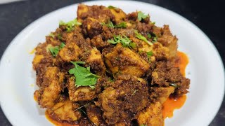 पाण्याचा एकही थेंब न टाकता,वाफेवरची सुक चिकन | Instant Chicken Masala Recipe By Asha Maragaje