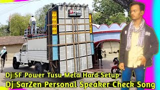 Dj SF Power | Tusu Mela Hard Setup💪Dj SarZen Personal Speaker Check Song🔊@AM_Vlogs_Dhanbad