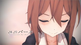 【MMD艦これ】ユニバース【白露型】