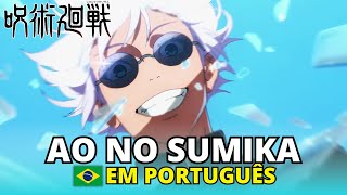 JUJUTSU KAISEN - AO NO SUMIKA FULL PORTUGUÊS - COMPLETA DUBLADO LEGENDADO TRADUÇÃO where our blue is