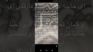 انفصال تامر حسني و بسمة بوسيل حصري