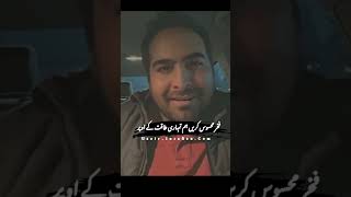 بندوق اٹھا کہ بلوچیوں کو مارو پٹھانوں کو ماردو پنجابیوں کو ماردو#youtubeshorts