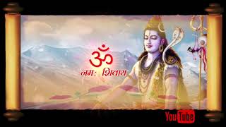 Om Namah Shivay Mantra & chant| Mantrashakti Music ® | Sanchita Industries