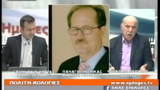 ΠΟΛΙΤΙΚΟΛΟΓΙΕΣ 22/4/2015