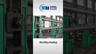 SteelPipe Cooling