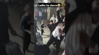 Shadi mei ladko ka dance🤣🤣#trending#funny #shadimasti #comedyfilms#viralvideo #dance #shadi#trending