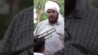 Nitin Mridul Comedy | Nitin Mridul ki Comedy | Nitin Mridul ki video | Nitin Mrudul comedy #nitin ●●