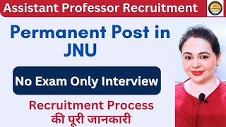 Assistant Professor New Recruitment 2024 | Complete information | JNU Assistant Professor Jobs 2024