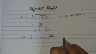 #Square Roots (Mosts important question)#SSC   #mathtriks