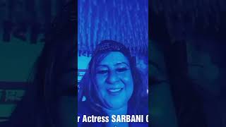 BEST FEMALE ANCHOR EMCEE IN KOLKATA SARBANI CHATTERJEE FAMOUS PROFESSIONAL ANCHOR ACTRESS 2024