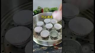 蝶豆花发糕