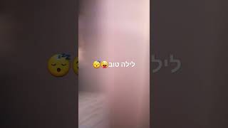 18 בספטמבר 2023