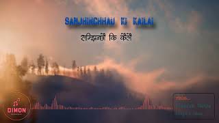 Samjhinchhau Ki Kailai | Prakash Thapa | Sangita Shah Sudurpaschim Floks | देउडा