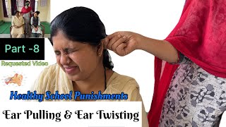 Scientific Reason Behind Ear Pulling & Ear Twisting 👂 Punishment Given By 👩‍🏫 School Teacher