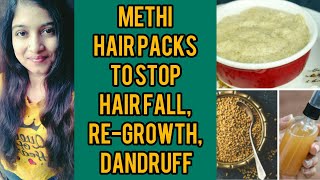 Methi (fenugreek ) seeds Hair Packs To Stop Hair Fall, Re-Growth, Dandruff, Revive Dull Hair