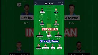 IND vs BAN match video GL🔥. #short #cricket #sports #youtubeshorts #Indianplayer