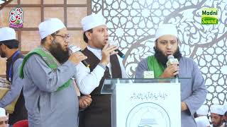 Ae Khatm Rusul Makki Madni || Khuram Alkhairi Brothers || 57th Annual Urs Shareef