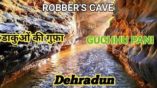 Guchhu Pani a hidden Gem in Dehradun | Robbers's Cave Waterfall | Gucchu Pani Dehradun | चोरों का घर