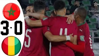 ملخص مبارة المغرب ضد غينيا 3 - 0 تأهل المنتخب المغربي