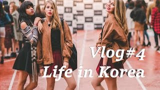 My life in Korea. Vlog #4. Seoul Fashion Week and Jay Paaaaaark!!!!