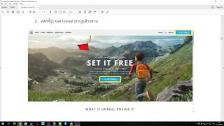 1 - Installing Unreal Engine - ลงโปรแกรม Unreal Engine