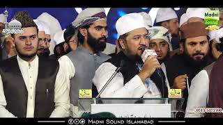 Mustafa Jaan E Rehmat Pe Lakhon Salam || 60th Annual URS Shareef 2023 Murshidabad Shari Peshawar,