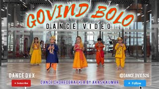 govind Bolo dance cover video album song dance choreographer by Akash kumar