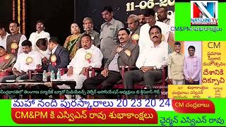 రవీంద్రభారతిలో తెలంగాణ మ్యారేజ్ బ్యూరో మీడియేటర్స్ వెల్ఫేర్ అసోసియేషన్3rd యానివర్సరీ