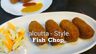 Fish Chop | মাছের চপ | মাছের চপ বাড়িতে বানানোর সহজ পদ্ধতি | Macher Chop