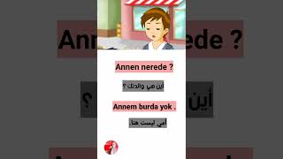 تعلم اللغة التركية من الكرتون #turkey