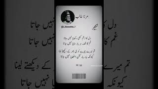 ghalib #poetry