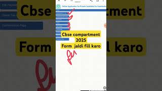 Compartment cbse form jaldi fill karo🤨🤨 #cbsecompartment #cbseform2025#cbseyoutube#compartment2025