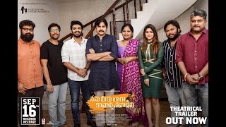 Nenu Meeku Baaga Kavalsinavaadini Trailer Launch By Power Star Pawan Kalayan | Kiran Abbavaram