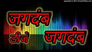 Jagdamb_Tapori_Mix_Dj_Mayank_MYK_NGP