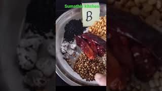 நவராத்ரி சுண்டலுக்கு தேவையானவை/ Navarathri 2021 sundal basic spices