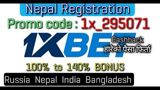 1xbet Cashback. #cashback #1xbet  Lost return. Check this 1xbet Nepal || Reg. PromoCode :  1x_295071