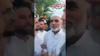 بابو صاحب کو چاند نظر اگیا