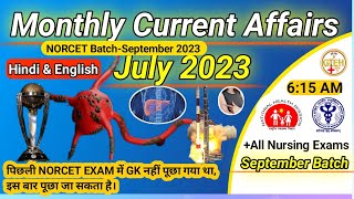 July 2023 Monthly Most Important Current Affairs For All Nursing Exams And All Exams #currentaffairs