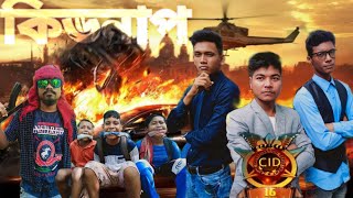 Best of CID|Kidnap| Team lollipop||