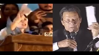 اسلام آباد:نائب صدر مسلم لیگ ن مریم نواز کا مہنگائی مکاؤ مارچ کے شرکاء سے خطاب۔