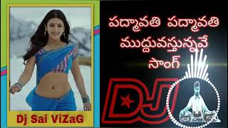 Padmavathi Padmavathi Roadshow Mix By DSV ( Dj Sai ViZaG ) Dance song Dj Remix 2021 dj song