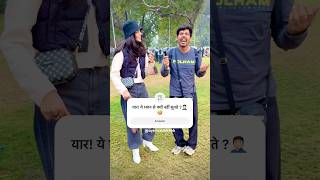 यार! ये ध्यान से क्यों नहीं सुनते ?🤦🏻‍♂️🤣 || Tricky Question || oyeitsabhishek #shorts