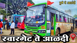 Swargate to Alandi PMPML bus Journey | स्वारगेट ते आळंदी बस क्रमांक - 29 | Pune to Alandi Bus